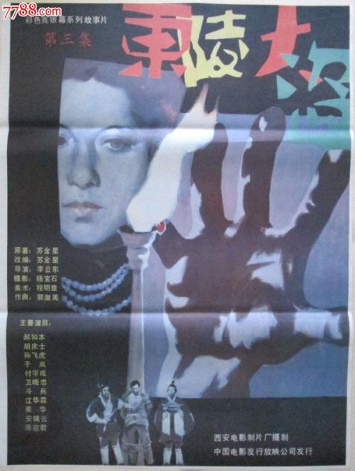 日本日本大学在读证明办理